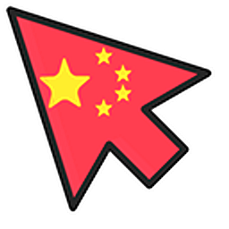 China Flag Arrow Cursor
