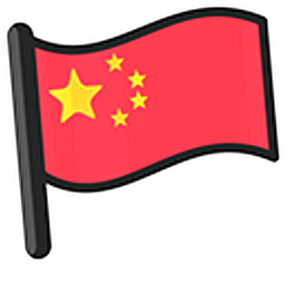 China Flag Hand Cursor