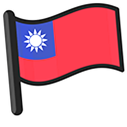 Taiwan Flag Hand Cursor