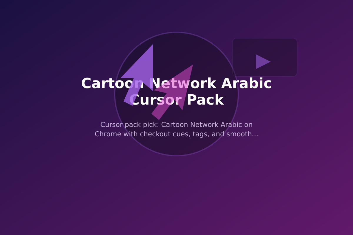 Cartoon Network Arabic Cursor Pack