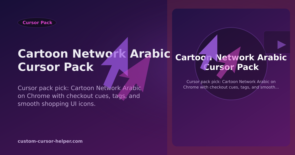Cartoon Network Arabic Cursor Pack - Custom Cursor Helper