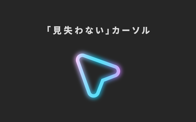 Cursor personalizado