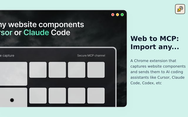 Web 到 MCP：将任何网站组件导入到 Cursor 或 Claude Code