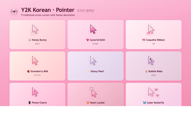 Aesthetic Pink Retro Cursor Pack by LoveSpark
